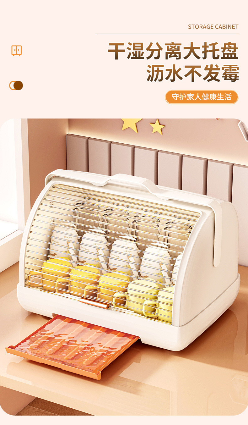 新款杯子收纳盒置物架茶杯架子防尘婴儿餐具收纳箱厨房水杯沥水架详情7