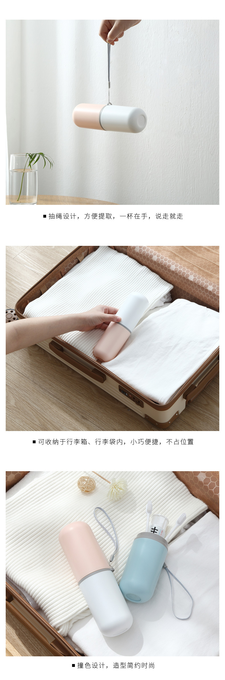 牙刷漱口杯高颜值刷牙口杯塑料家用便携式旅行情侣牙具杯牙刷套装 pic 4