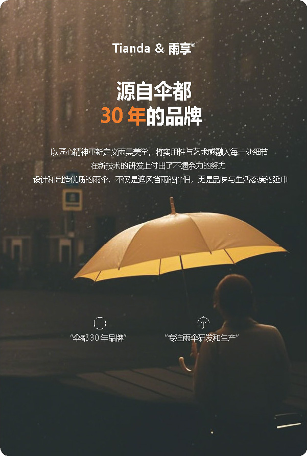 双人雨伞商务简约加大雨伞折叠伞高级感晴雨两用遮阳伞防晒太阳伞详情1