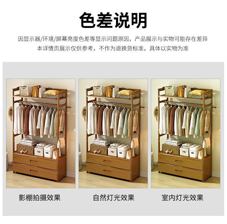 Wooden clothes hanger cabinet, mirror clothes hanger, movable bedside storage rack pic 18