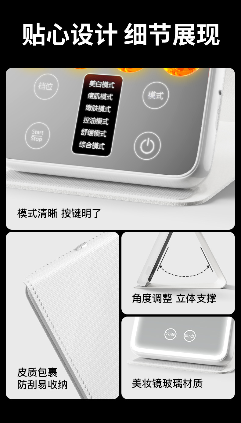 shanilak custom large exhaust light beauty Device, Home facial rejuvenation device, facial acne Control, Photon rejuvenation, LED red and blue spectrometer pic 23