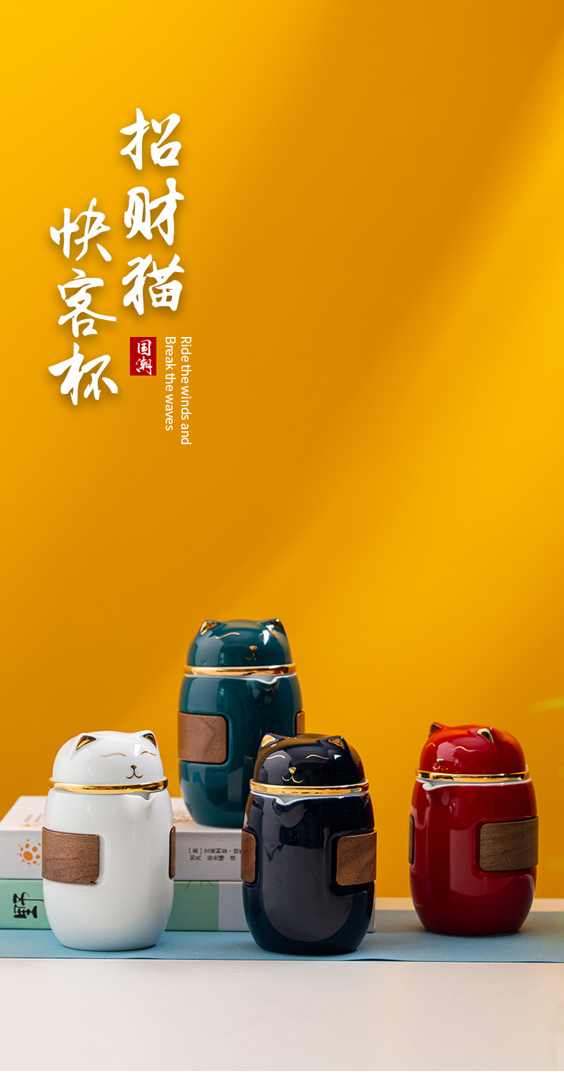 【 Maneki Neko 】 Quick Guest Cup Ceramic Travel Tea Set, one pot, three cups Gongfu tea set, portable and easy to carry for tea brewing pic 1