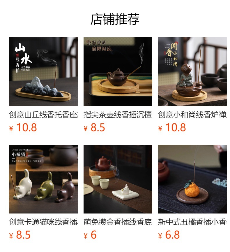 可爱小兔子树脂香薰炉摆件软萌治愈茶宠礼品家用室内线香插檀香炉详情1