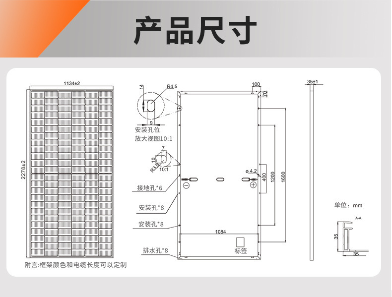 Solar panels 550W太陽能板太阳板充电板光伏发电板发电太阳能详情3