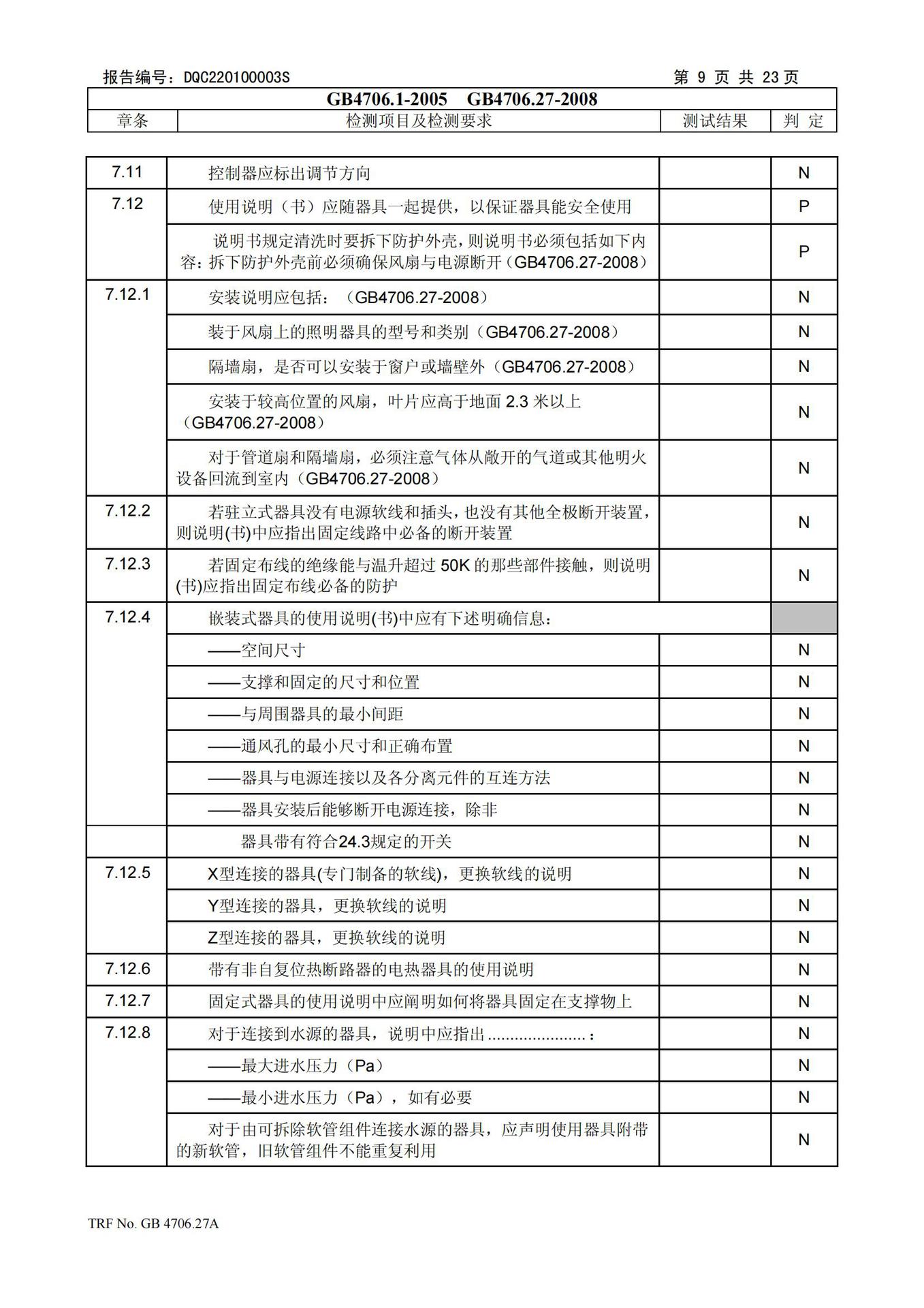 Cross-border usb small fan, household electric fan, rechargeable dormitory desktop fan, portable mini handheld fan pic 44