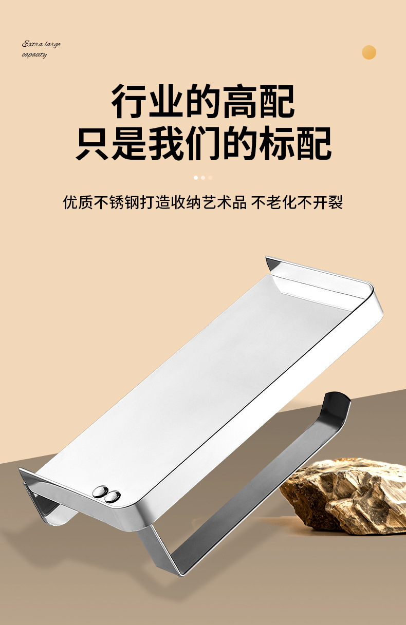Stainless steel bathroom mobile phone stand, toilet tray, toilet paper rack, multi-functional toilet roll paper storage rack, hotel no need for drilling pic 3