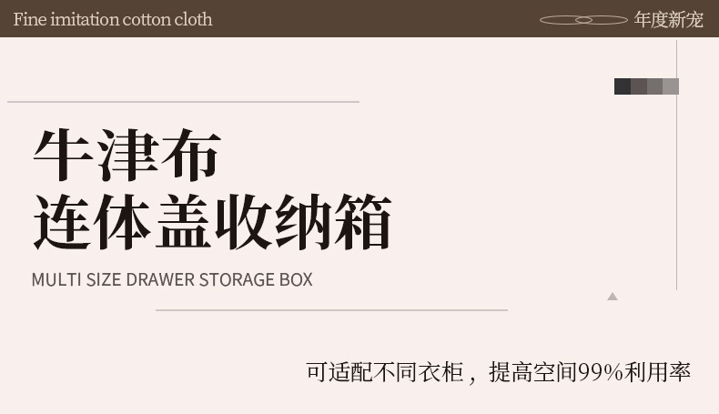 衣服收纳箱衣物家用储物收纳衣柜整理箱神器大号翻盖连体折叠箱子详情4