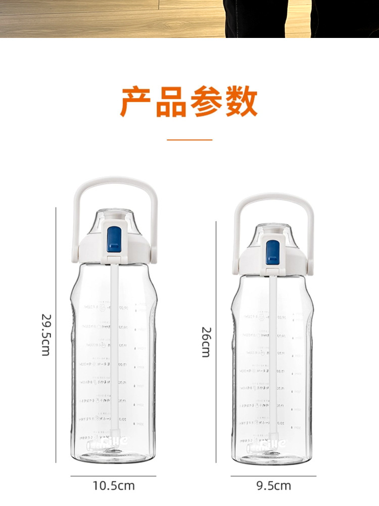 【国货】希乐大容量水杯女生高颜值网红学生运动水壶吸管杯太空杯详情13