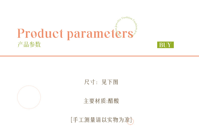 柏菲雅高级感鹦鹉拼接醋酸抓夹春夏小清新鲨鱼夹卡通动物发饰头饰详情3