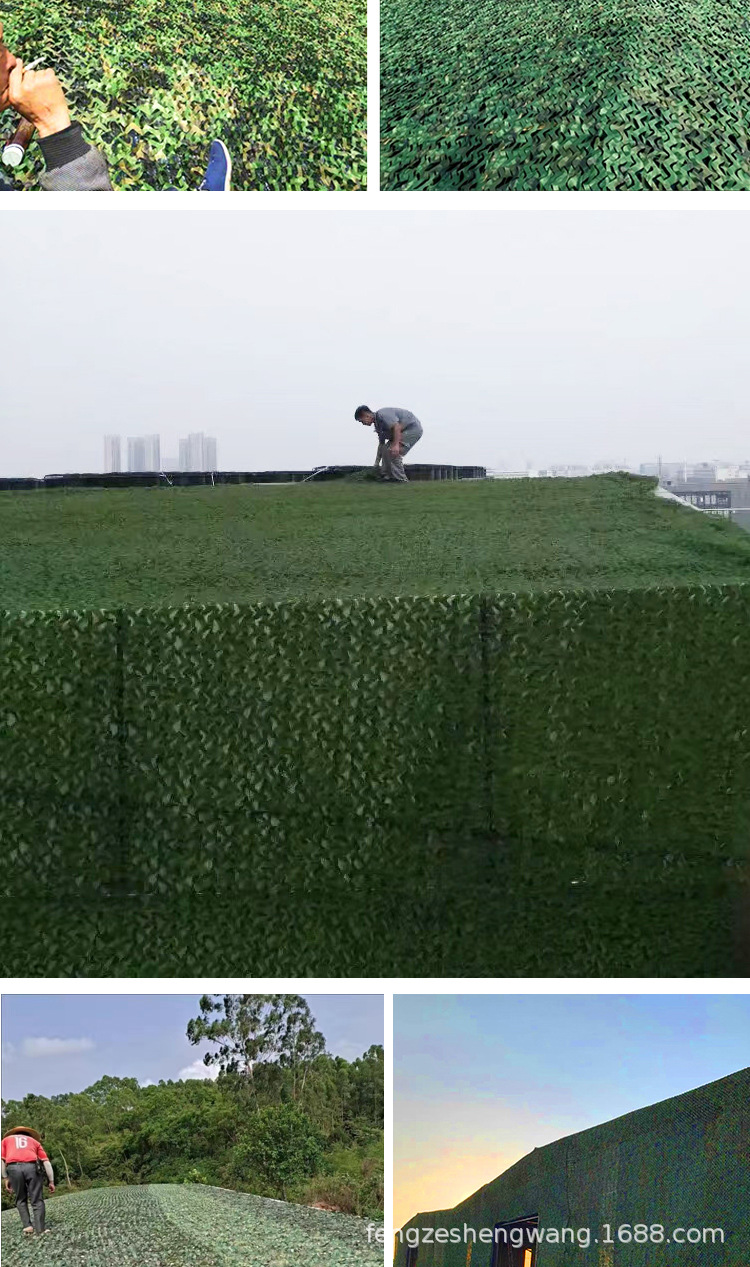 Anti-aerial photography camouflage net, camouflage net, shading net, outdoor sunshade and sun protection, thickened green anti-satellite green covering fabric pic 6