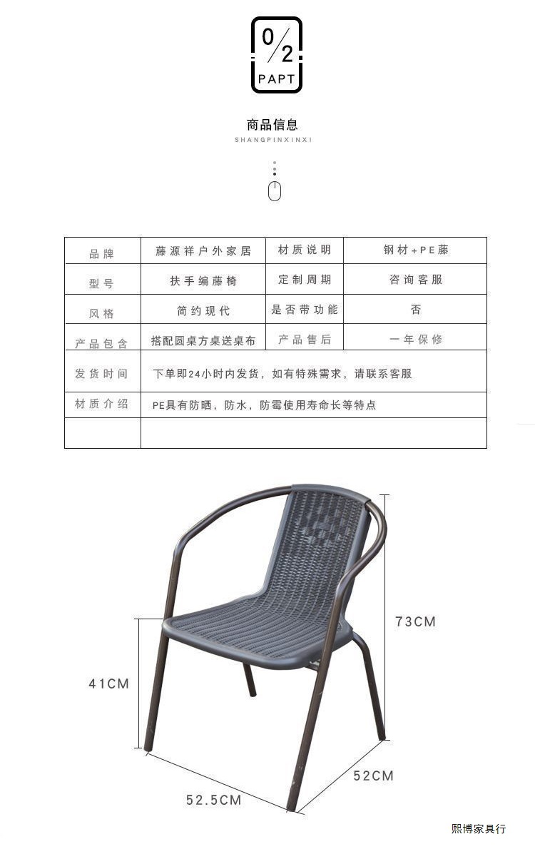 户外桌椅带伞组合庭院露天花园桌椅三件套家用折叠桌室外休闲阳台详情7