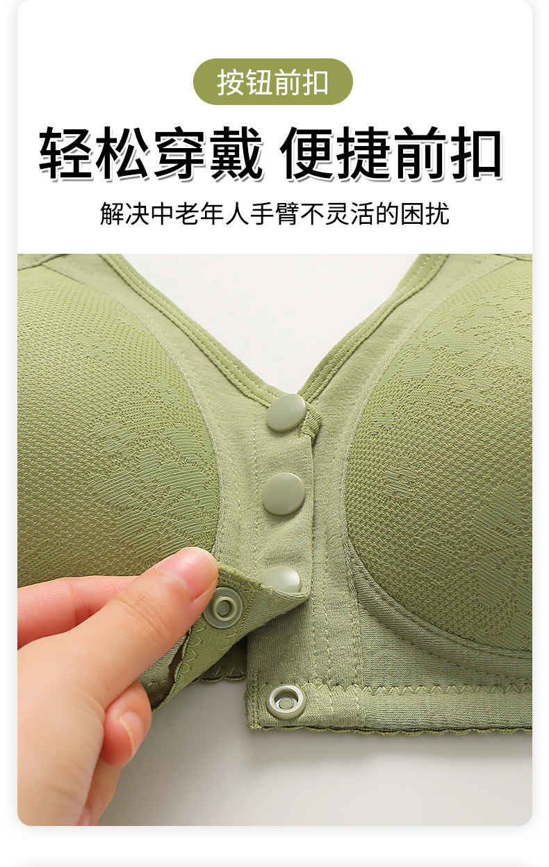 中老年妈妈厚款前开扣蕾丝聚拢防下垂无钢圈美背定型女士文胸胸罩详情6