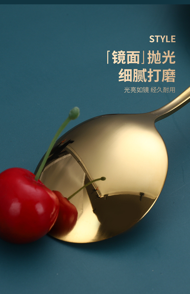 西餐刀叉勺葡萄牙4件套餐具不锈钢刀叉勺金色家庭礼品套装批发代详情6