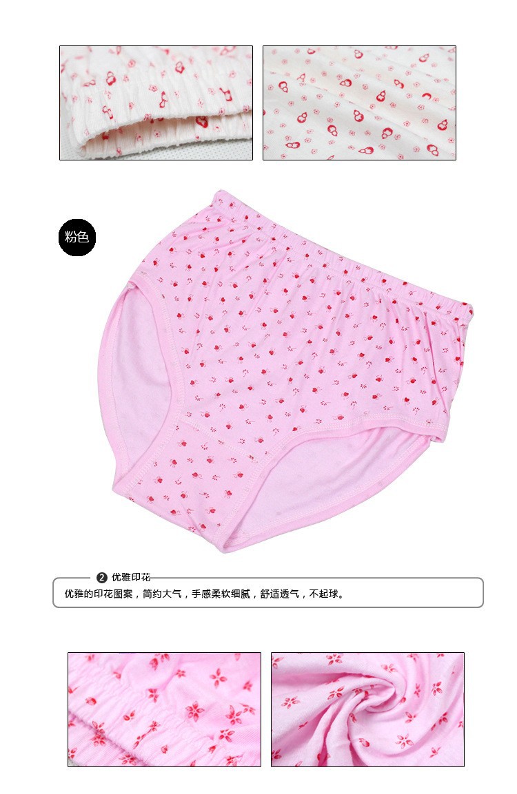 中老年妈妈纯棉三角裤印花全棉女士大码裤头中高腰老太太内裤批发详情8