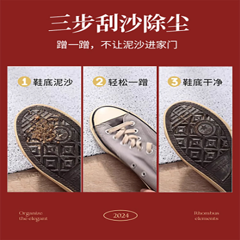 新中式红色丝圈门口垫高级感家用防滑耐脏出入平安脚垫地垫详情7