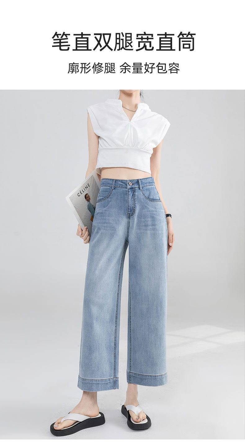 定制加工九分直筒牛仔裤女夏季新款高腰宽松显瘦裤子小个子阔腿裤详情3