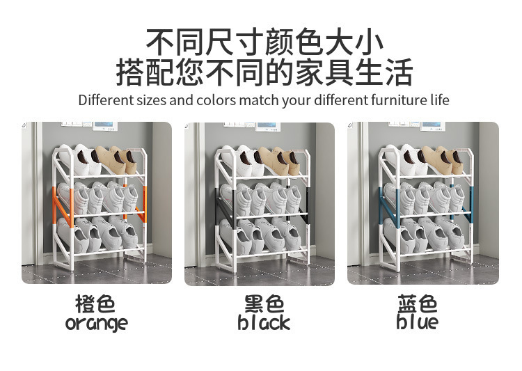 Cross-border multi-functional two-color shoe rack, household economical shoe cabinet at the door, shoe rack for dormitories and rental houses pic 5