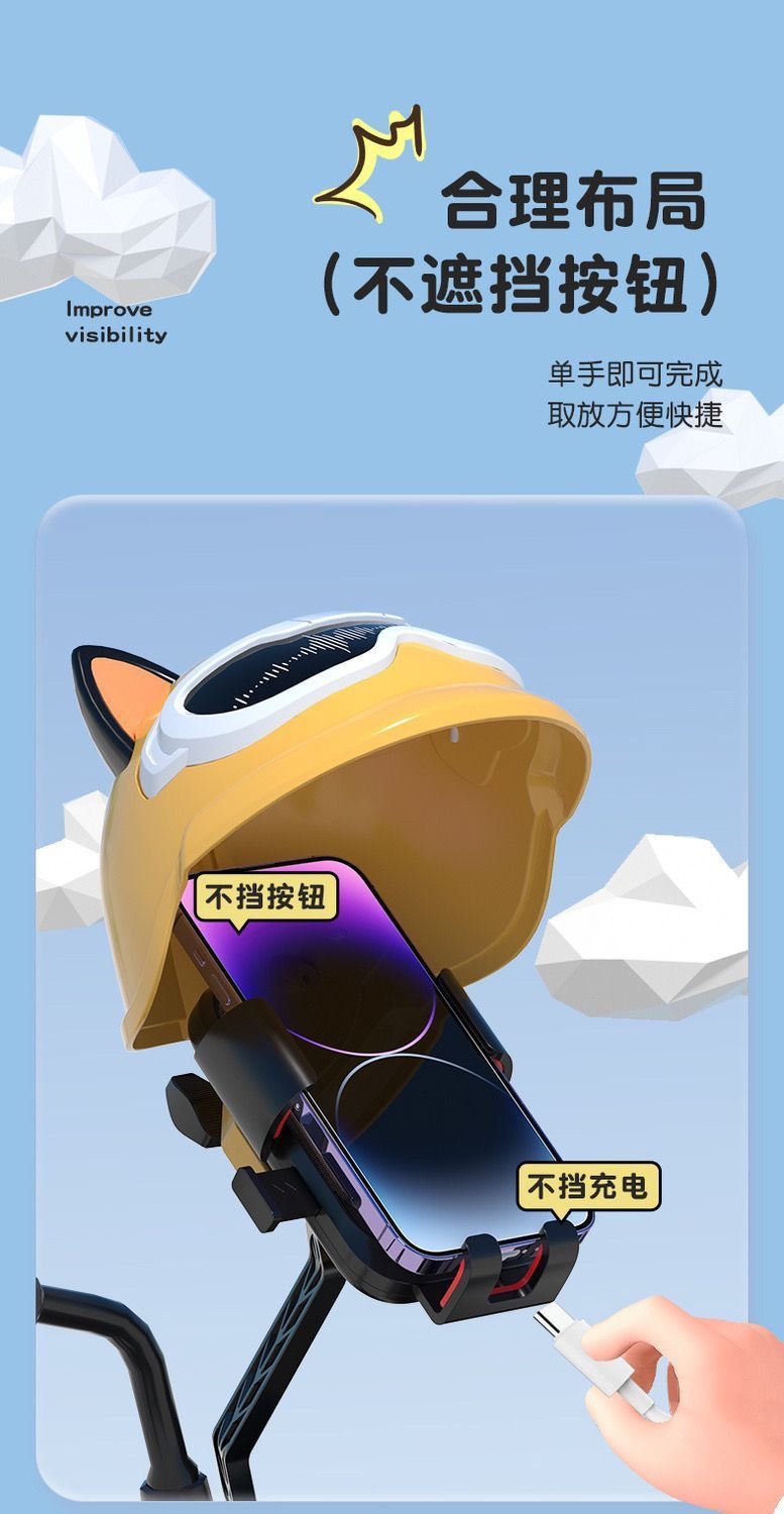 Electric bike phone stand, cute navigation stand, shockproof, food delivery rider bicycle phone stand, sunshade and rainproof pic 9