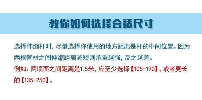 免打孔伸缩杆浴帘门帘杆日式窗帘杆卧室门帘杆晾衣撑杆罗马杆批发详情11