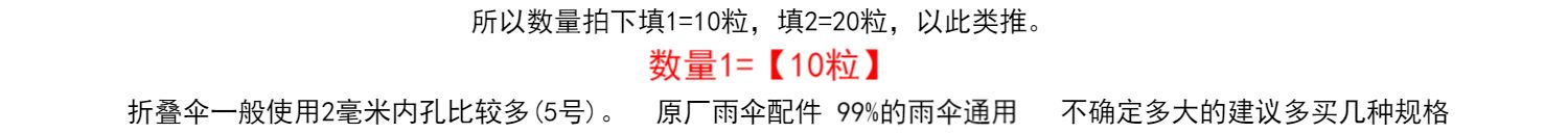 1F31批发雨伞配件伞尾珠金属折叠伞珠子三折尾滴太阳伞尾滴零件银详情4