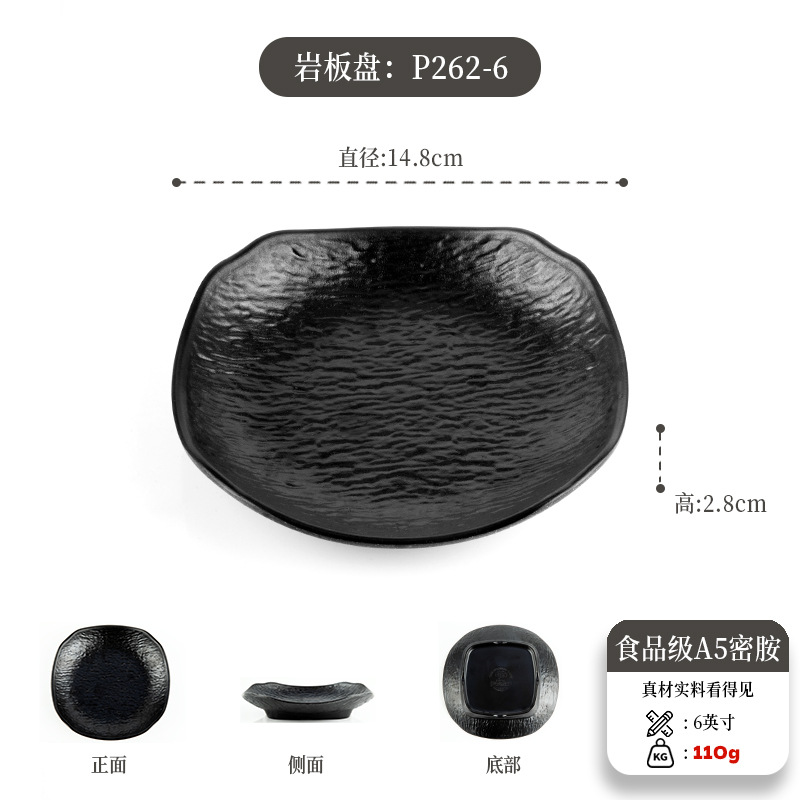 A5密胺盘日式风餐厅饭店自助烧烤盘酒吧西餐厅乌冬面盘方形盘详情3