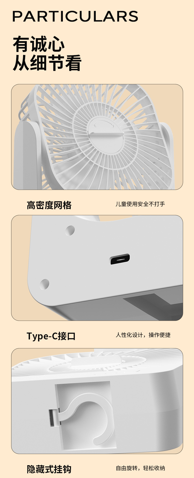 Cross-border foreign trade student charging desktop hanging fan, dormitory small fan, household electric fan C72 pic 18