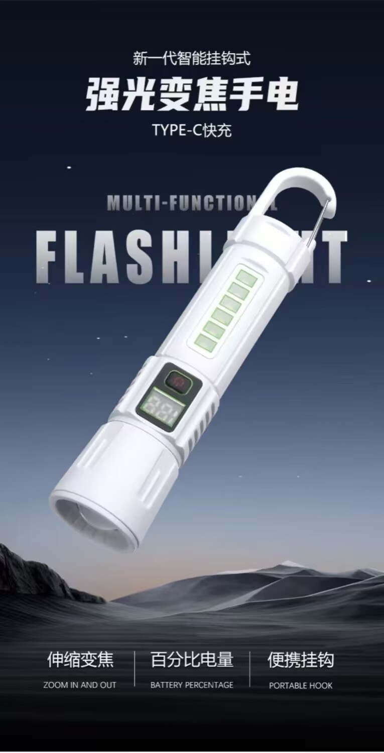Smart hook-type high-intensity zoom flashlight, a multi-functional portable outdoor emergency lighting flashlight pic 2