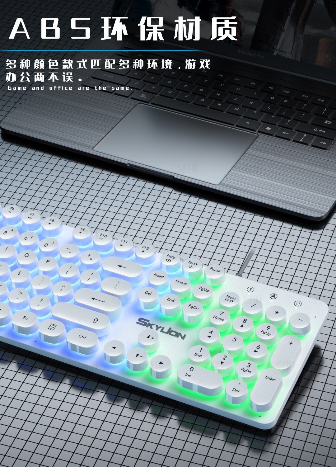 H300 Wired Light-Emitting Punk Keyboard and Mouse Set, Mechanical feel notebook, desktop, Home, Business pic 7