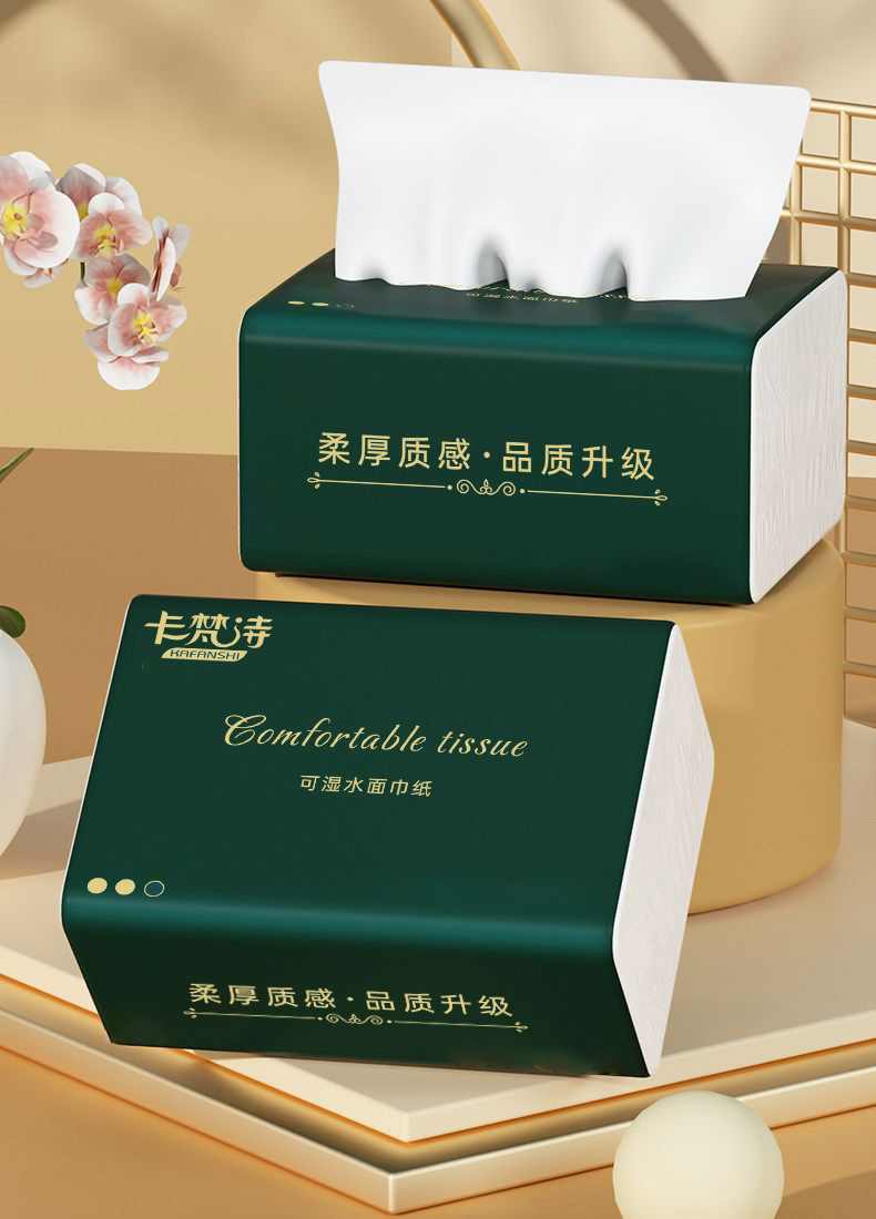 整箱30包抽纸木浆纸巾卫生纸批发家用实惠装餐巾纸家庭装纸抽厂家详情4