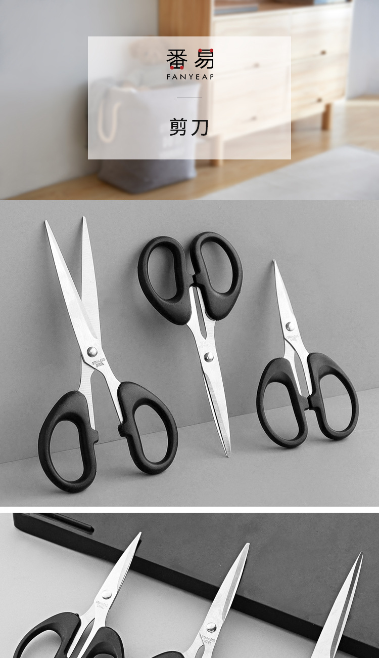 One-piece consignment with free shipping/Scissors A1P30- Small scissors for handmade paper-cutting, hand account books, home and office supplies, beautiful pic 1