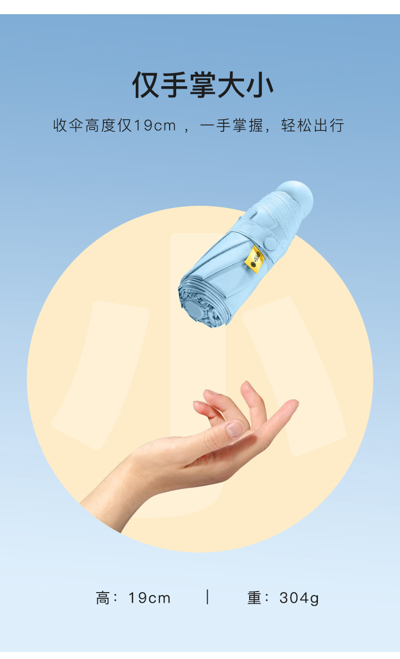 五折伞防晒遮阳太阳伞便携迷你口袋晴雨两用礼品广告伞定 制logo详情4