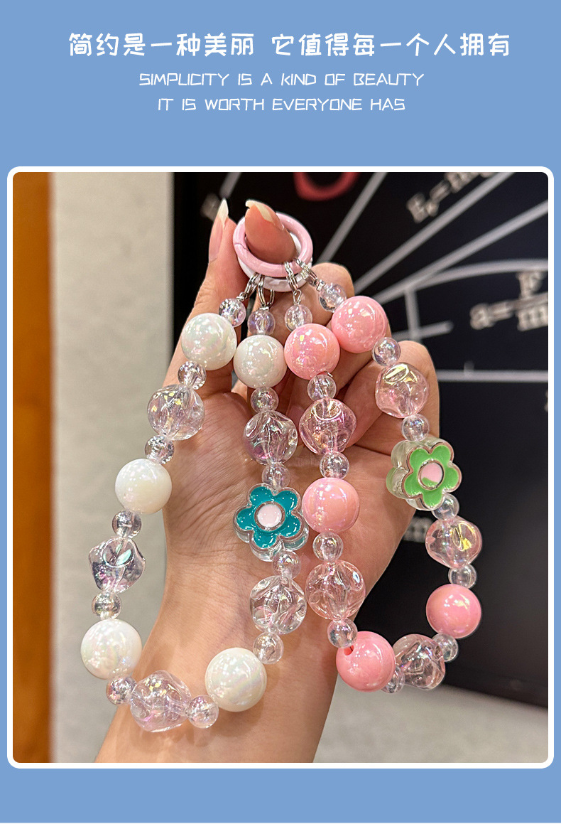 新款彩色花朵手工串珠钥匙链炫彩男女学生书包挂件钥匙扣配件批发详情2