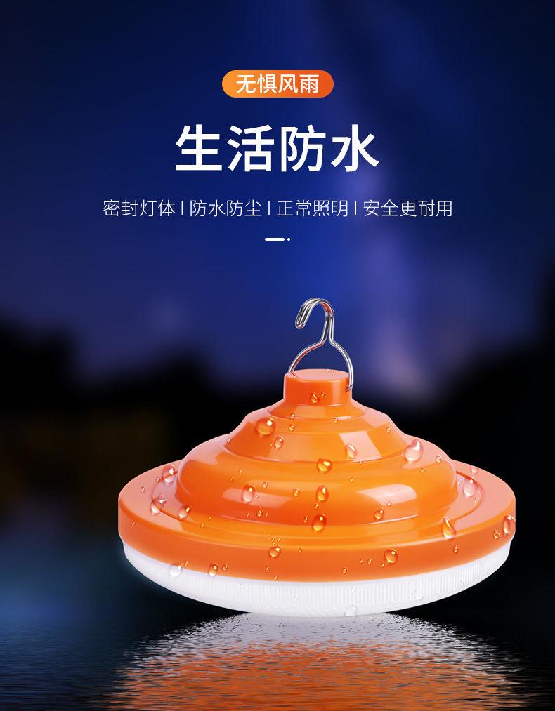 #摆摊灯夜市灯充电灯超长续航大容量led灯泡地摊户外无线照明应急详情11