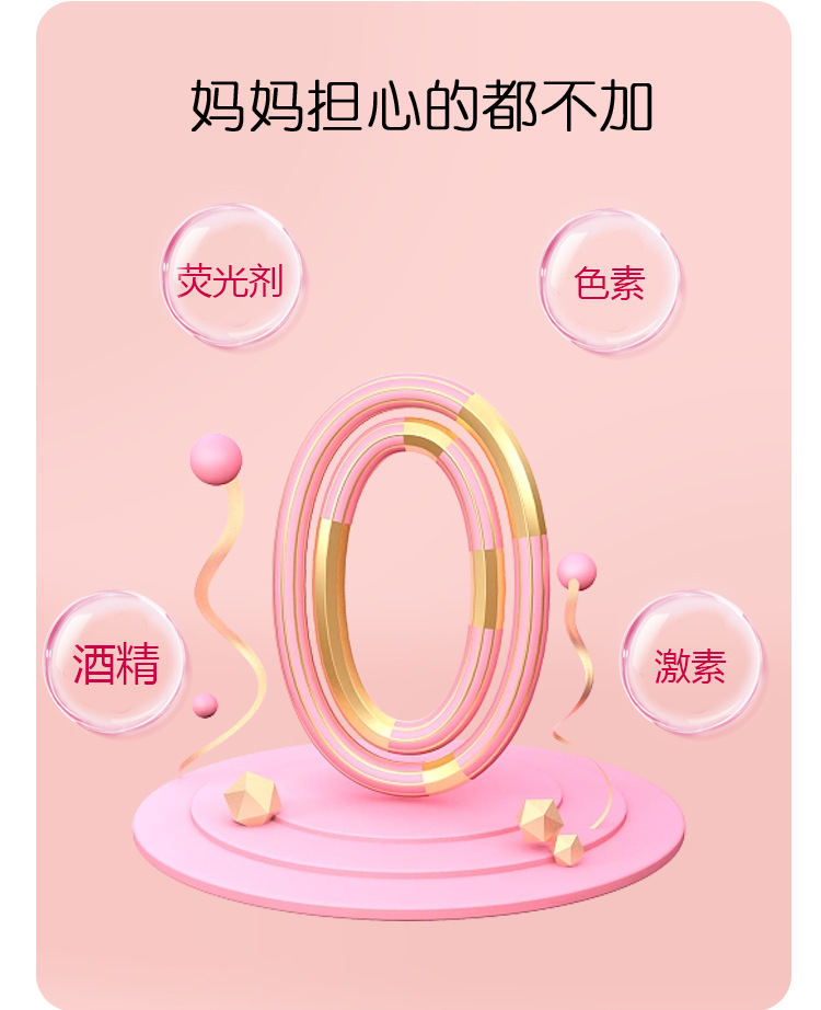 维瑞燕麦婴儿洗护用品二合一温和滋润婴幼儿童宝宝洗发沐浴露详情25