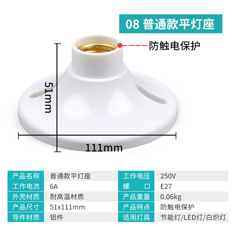 Ceramic suspended E27 lamp head and lamp base, plastic screw-top chandelier head, high-power high-temperature resistant spiral LED lamp socket base pic 10