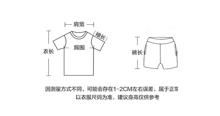 2024新款儿童短袖套装条纹女童男童t桖夏季宝宝婴儿衣服韩版童装详情3