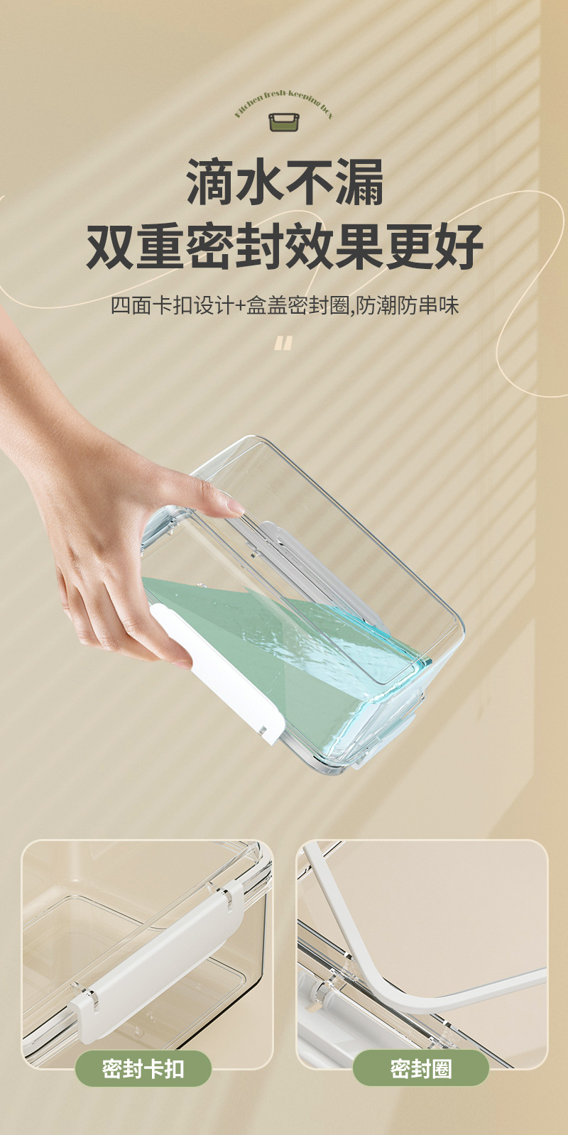 保鲜盒食品级方形冰箱水果厨房成人微波炉可用加热蔬菜冻肉密封盒详情5