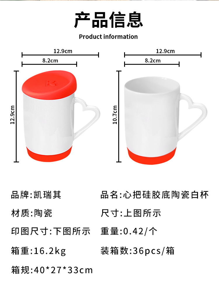Heat transfer printed white core silicone cup with silicone lid and base, blank coating advertising coating white mug pic 2