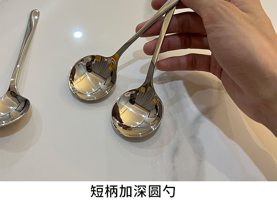 316不锈钢勺子家用加深喝汤吃饭勺子短柄大号圆勺餐厅酒店调羹匙详情2