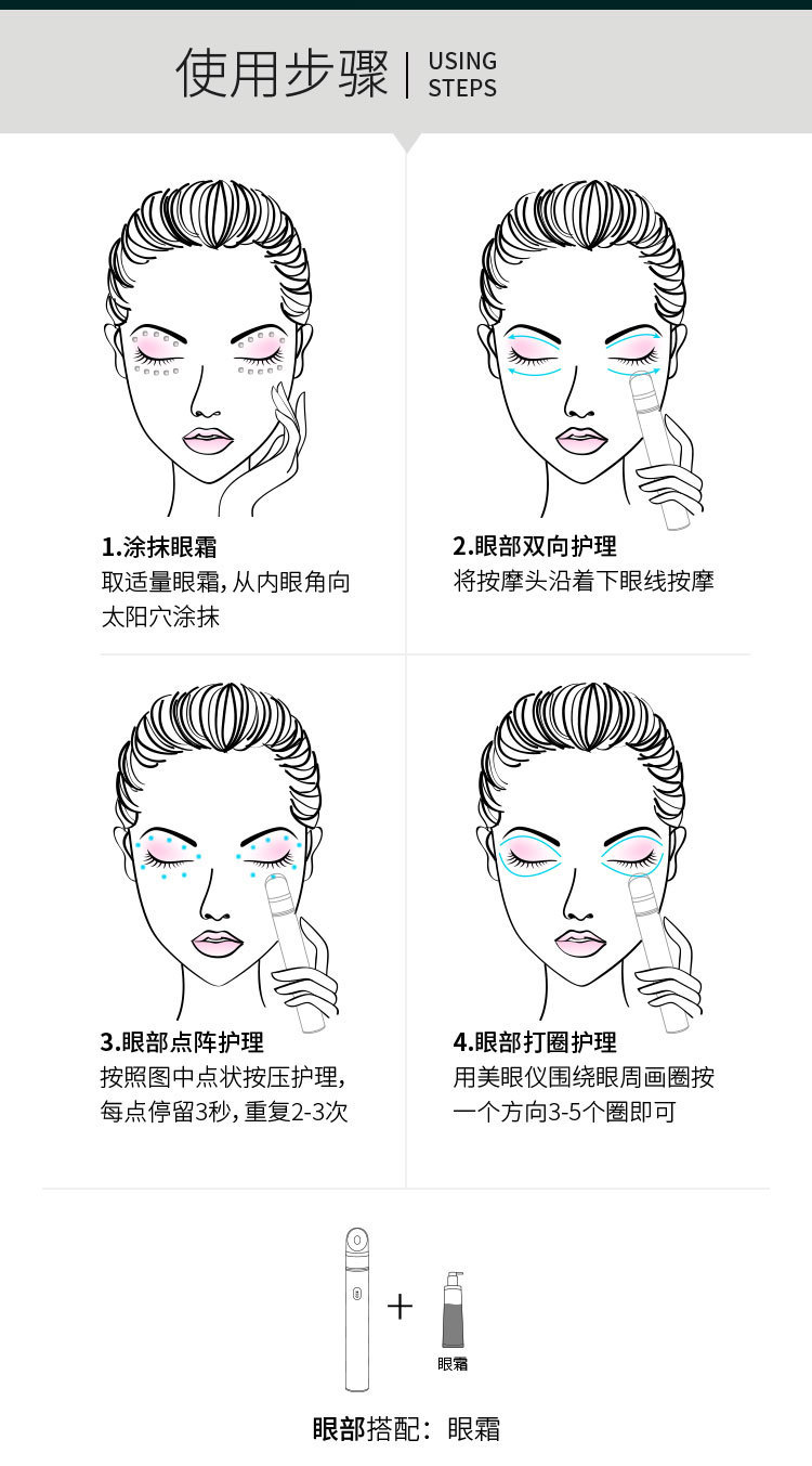 跨境冷热美眼仪眼部美容仪美眼笔眼部按摩仪电动彩光嫩肤美容棒详情17