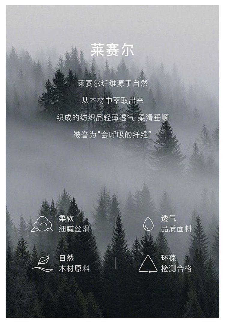 夏季薄款天丝牛仔裤男士2025新款宽松直筒冰丝休闲大码长裤子详情13