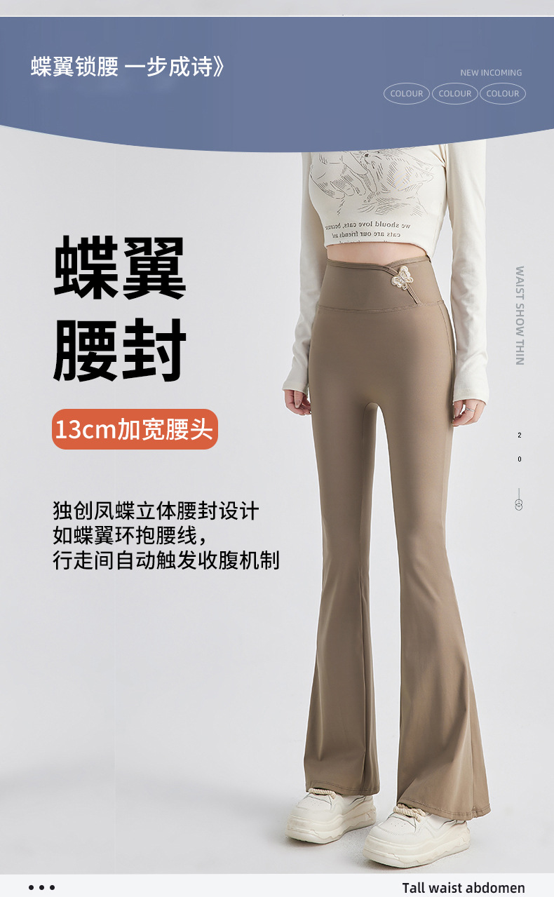 国风微喇裤女高腰喇裤长裤春秋新款外穿鲨鱼裤显瘦拖地高弹马蹄裤详情4