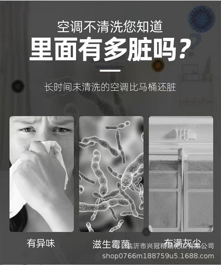 采姿宝空调清洗泡泡过滤网清洁剂延长嘴家用汽车空调清洁泡沫清洗详情2