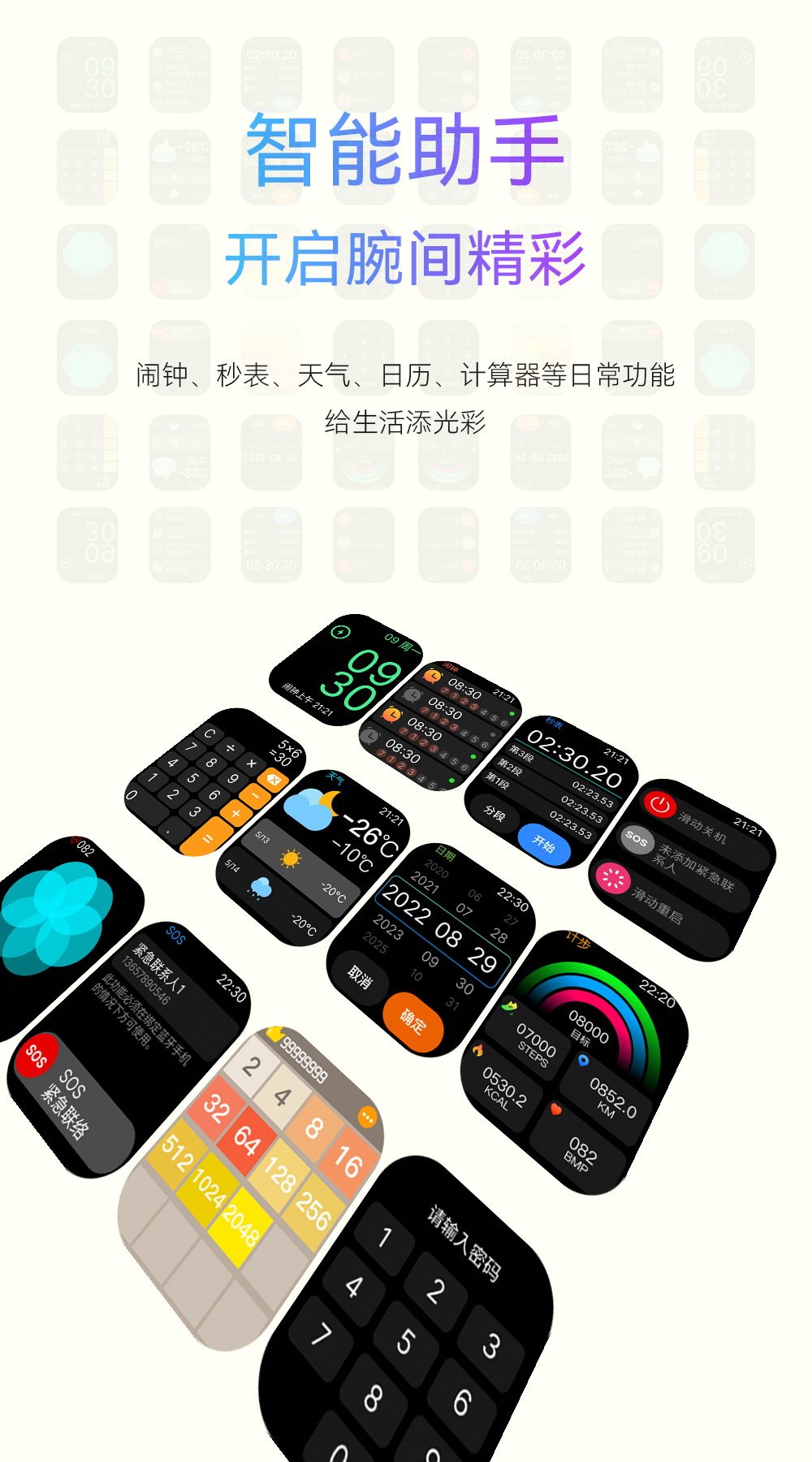 跨境华强北S9Ultra2灵动岛J02蓝牙通话手环男式s8运动智能手表详情17