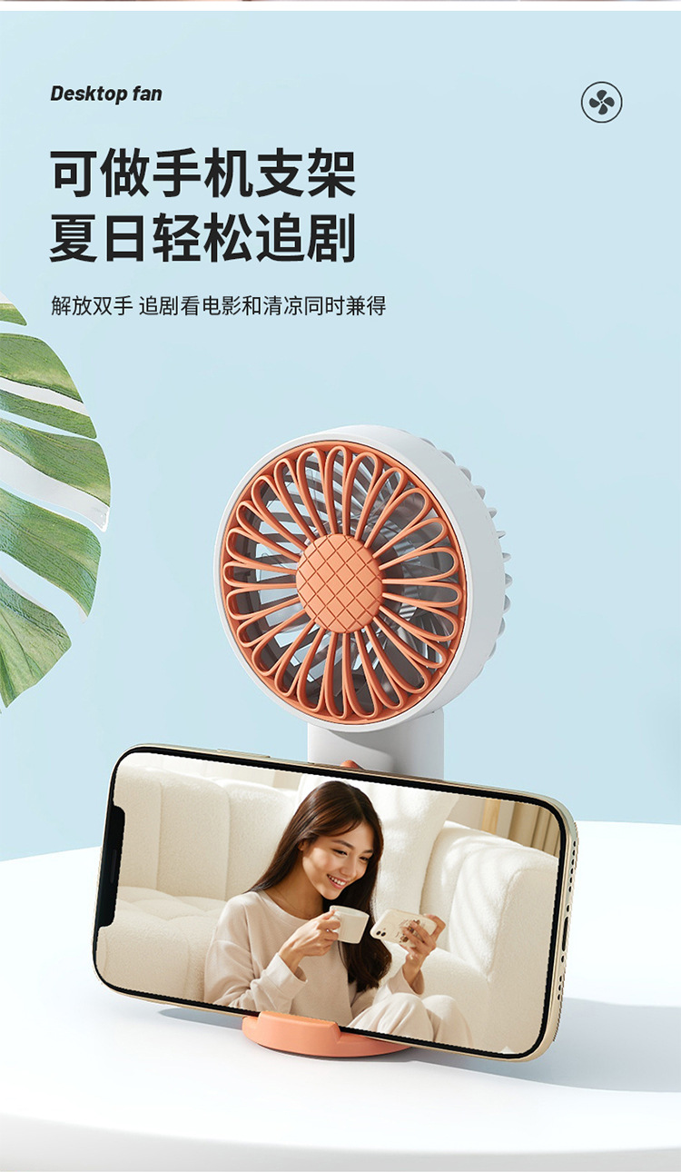 USB小风扇创意卡通电风扇学生便捷式手持充电风扇静音便携式详情4