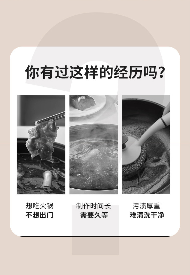 创达电火锅锅家用多功能电煮锅宿舍电锅分体式电热火锅电炒锅礼品详情10