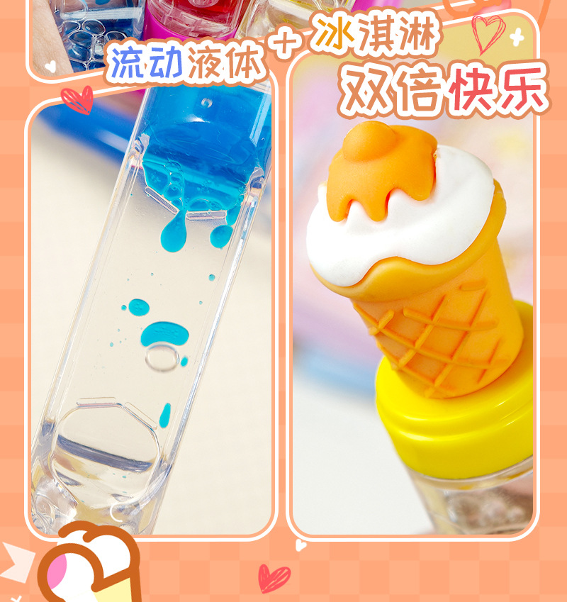 跨境新款彩色入油笔学生漂浮液体笔儿童卡通创意解压中性圆珠笔详情4