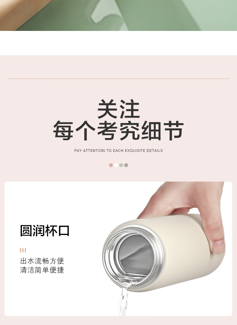 苏泊尔保温杯316不锈钢保温水男女学生口袋杯便携杯子茶杯详情15