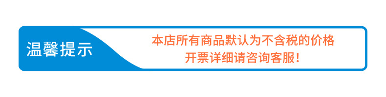 3开票须知.jpg