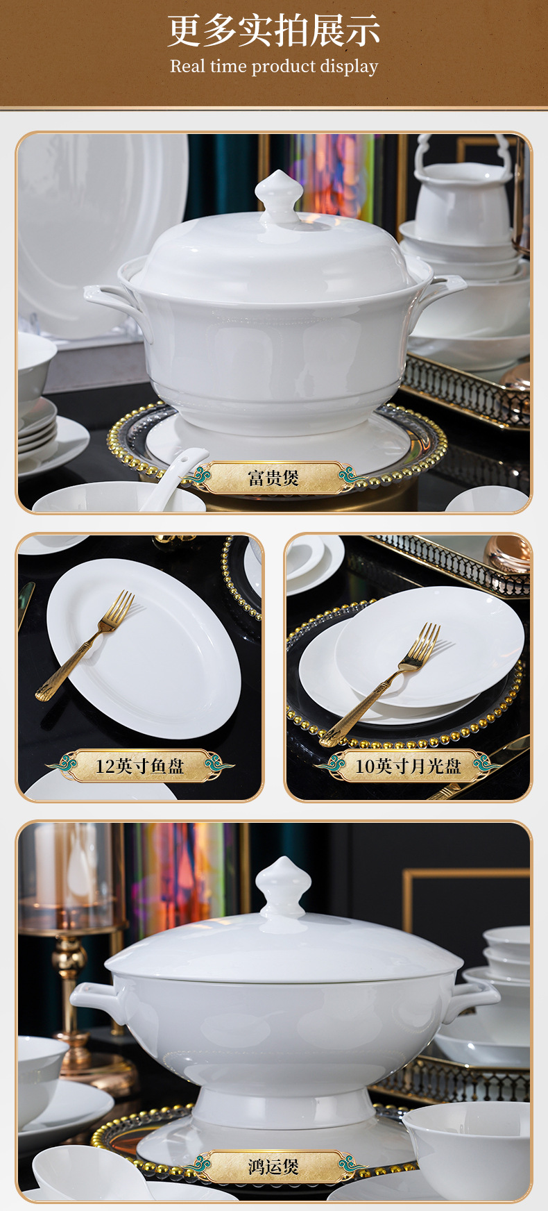 景德镇骨瓷餐具套装 中式简约碗盘套装 陶瓷源头工厂定制餐具 碗碟盘套装 高档餐具套装家用详情16